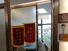 -佛山中大口腔医院·市二级口腔专科医院