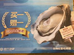-管氏翅吧(中关村店)