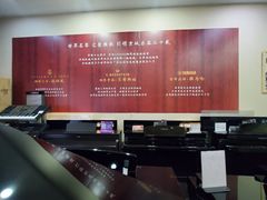 -雅马哈钢琴电钢琴城盛世雅歌琴行•电钢琴城•钢琴培训•二手钢琴租赁(西三环旗舰店)