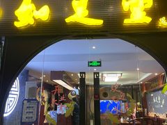 -知足堂养生会所(碑亭巷店)