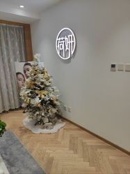 -HEYAN荷妍专业脱毛连锁机构