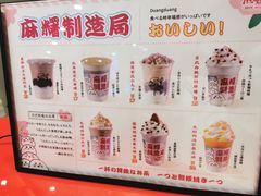 -熊姬手作茶物(沃尔玛武商百货店)
