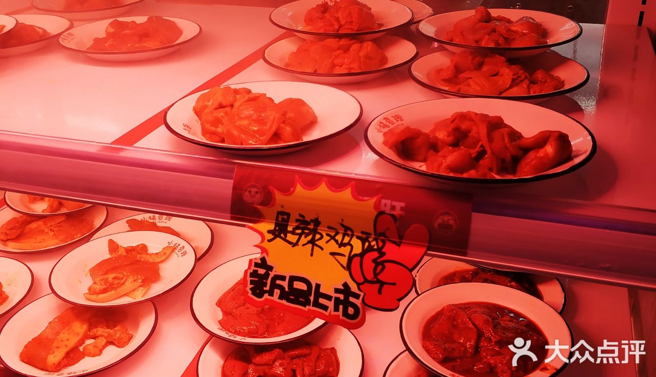 沙井自助烤肉[调皮]