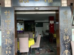 -林中乐辣子鸡(歌乐山总店)