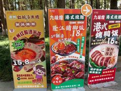 -同济大学-北苑食堂