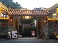 -周大娘牛乳(旧寨古村总店)