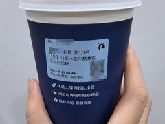 -瑞幸咖啡(云密城J栋店)