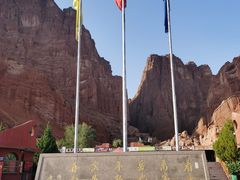 -天山神秘大峡谷