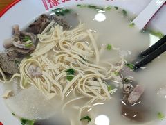 -豫石记羊汤(北苑店)