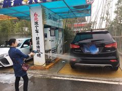 -一洗来洗车点