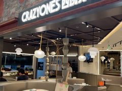 -CRAZYONES西班牙海鲜饭(上海美罗城店)