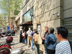 -老地方面馆(思南路店)