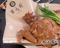 古法酱焖手撕鸡-紫光园(全国总店)