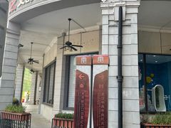 -武汉江城明珠豪生大酒店