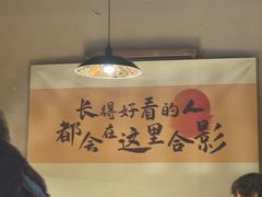 -小放牛炒菜馆(爱琴海店)