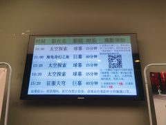 -中国杭州低碳科技馆
