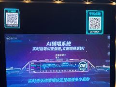 -魅KTV·AI辅唱(簋街店)