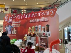 -宝龙城(杭州滨江店)