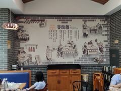 用餐区-娄尚楼(新市政府店)