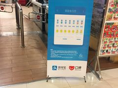 -凯德广场(学府店)