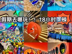 -北京海德酒店温泉