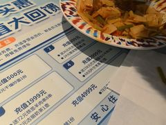 -新疆兵团食府清真(马连道店)