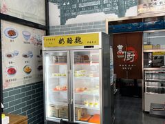 -奶酪魏(牛街总店)