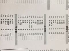 -鸿羊居(金月湾店)