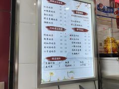 -阿姨奶茶专卖(舌涧道杭州惠民路创始店)