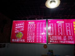-知味脆皮鸡