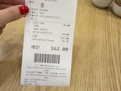 -东荟城名店仓