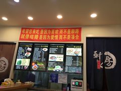 -西安调调(十全街店)