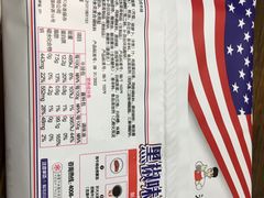 -北国超市(益元店)