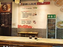 -清朝小馄饨(1号.双馨路店)