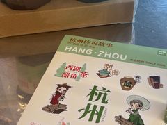 -炖物24章·顺时轻养茶(黄龙店)