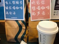 -星巴克(钦江路店)