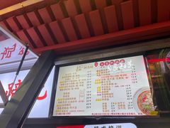 -钟方模白家肥肠粉(春熙店)