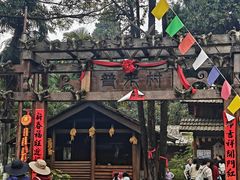 -云南民族村