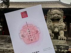 -兴教寺