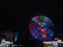 -星城之眼摩天轮