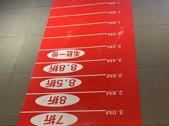 -川锅一号火锅(睢宁店)