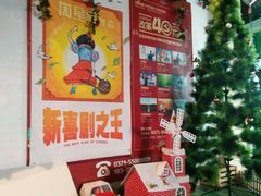 -奥斯卡西元国际影城(4K激光巨幕&杜比全景声沙发座椅)