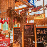御凤甲八宝街新店开业！三德椒麻鸡免费畅吃