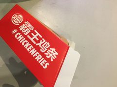 -汉堡王(EAC欧美中心店)