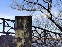 -幕燕滨江·燕子矶公园