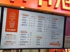 -爷爷不泡茶NOYEYENOTEA(武汉佰港城创始店)