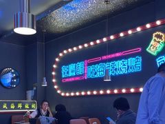 -大成海鲜烧烤·小龙虾(五角场店)