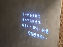 -施奈儿.洗头頭療.按摩SPA.采耳(上梅林店)