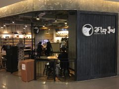 -After You Dessert Cafe(Silom Complex)