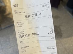 -ARKET CAFÉ(三里屯太古里店)